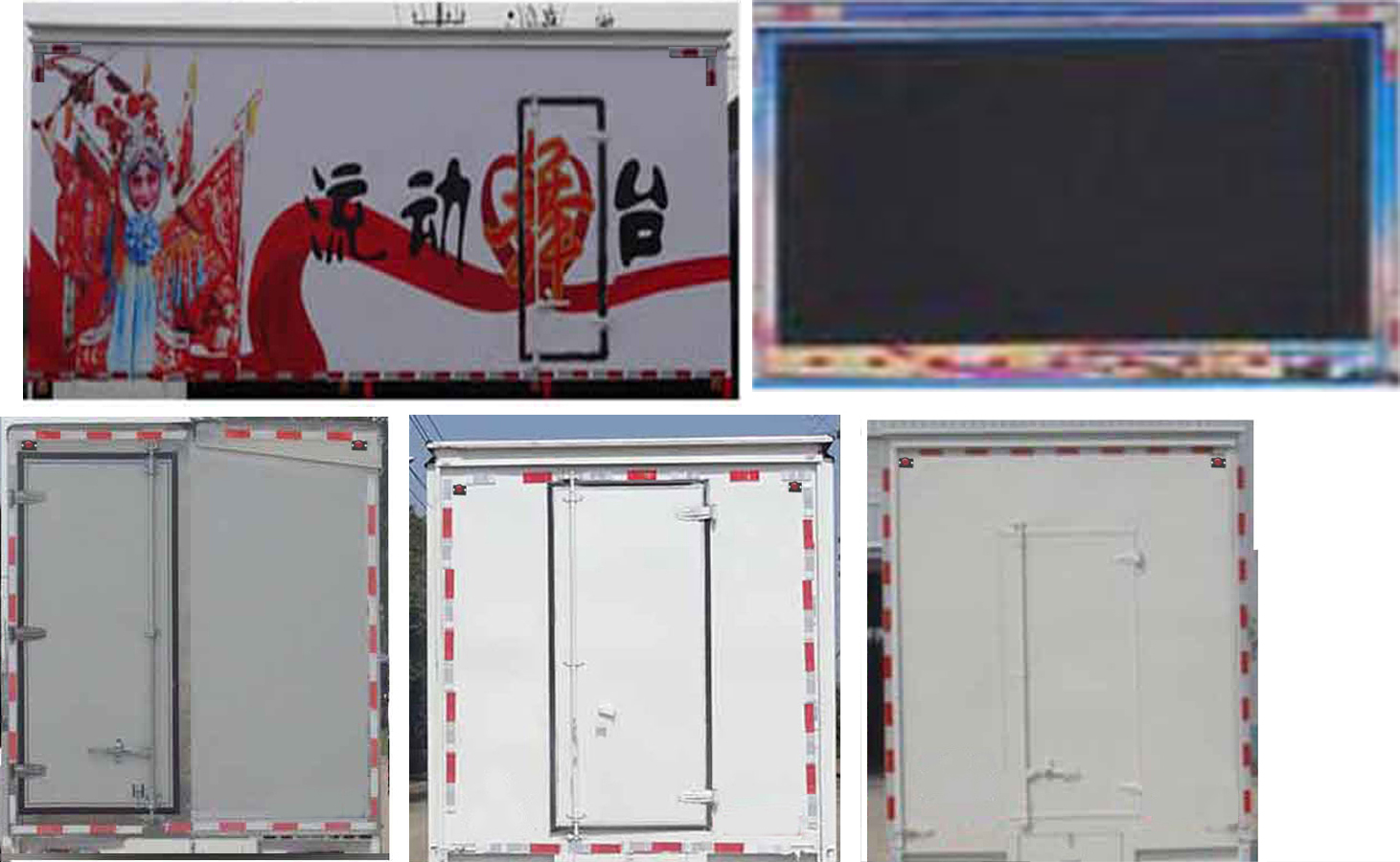 興邦龍牌XBZ5040XWTB6舞臺車公告圖片