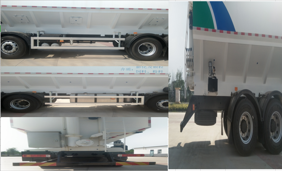 冰凌方牌QYK5310ZSL5散裝飼料運(yùn)輸車公告圖片