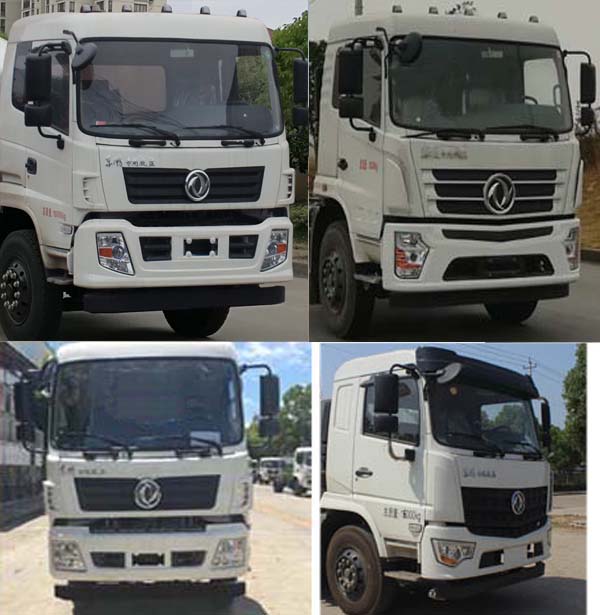 虹宇牌HYS5160GPSE6綠化噴灑車公告圖片