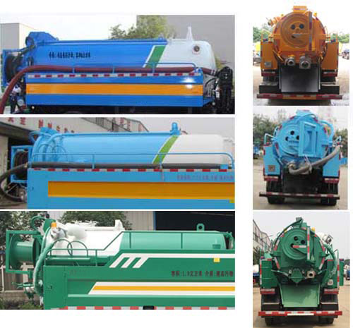 華通牌HCQ5042GQWCG6清洗吸污車公告圖片