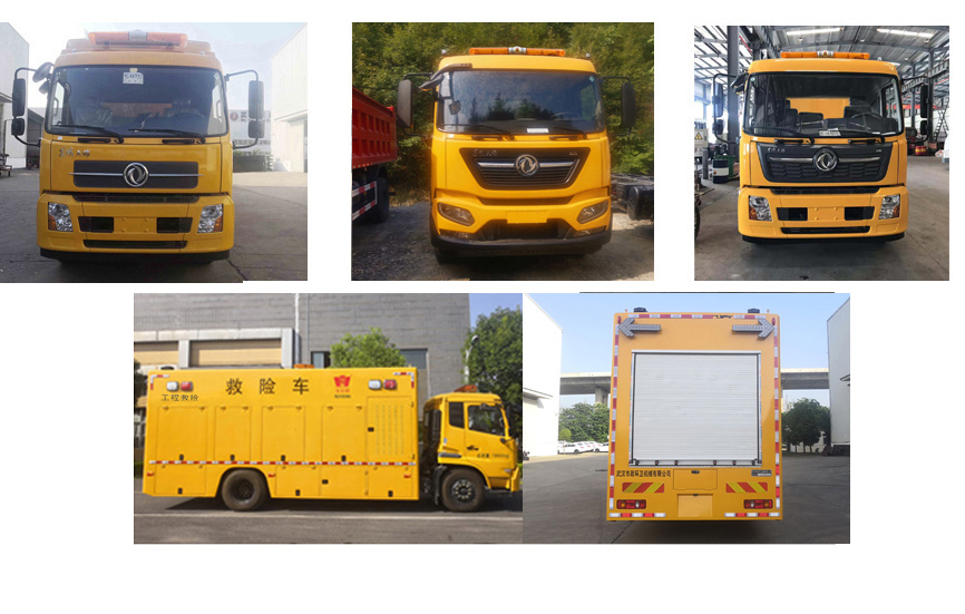 皇冠牌WZJ5180XXHE6救險車公告圖片