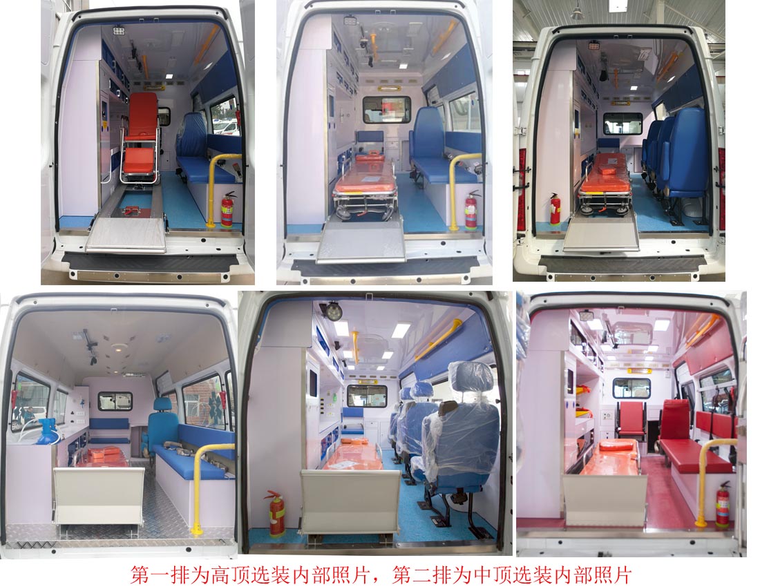 安比隆牌SJV5041XSC6伤残运送车公告图片