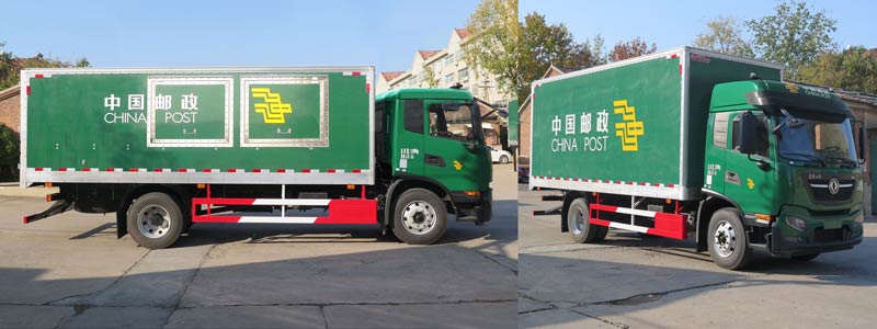 鴻雁牌MS5122XYZD郵政車公告圖片