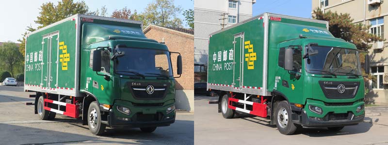 鴻雁牌MS5122XYZD郵政車公告圖片