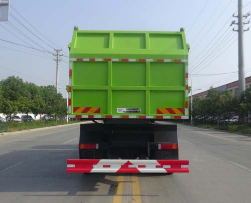 華通牌HCQ5250ZDJDF6壓縮式對(duì)接垃圾車(chē)公告圖片
