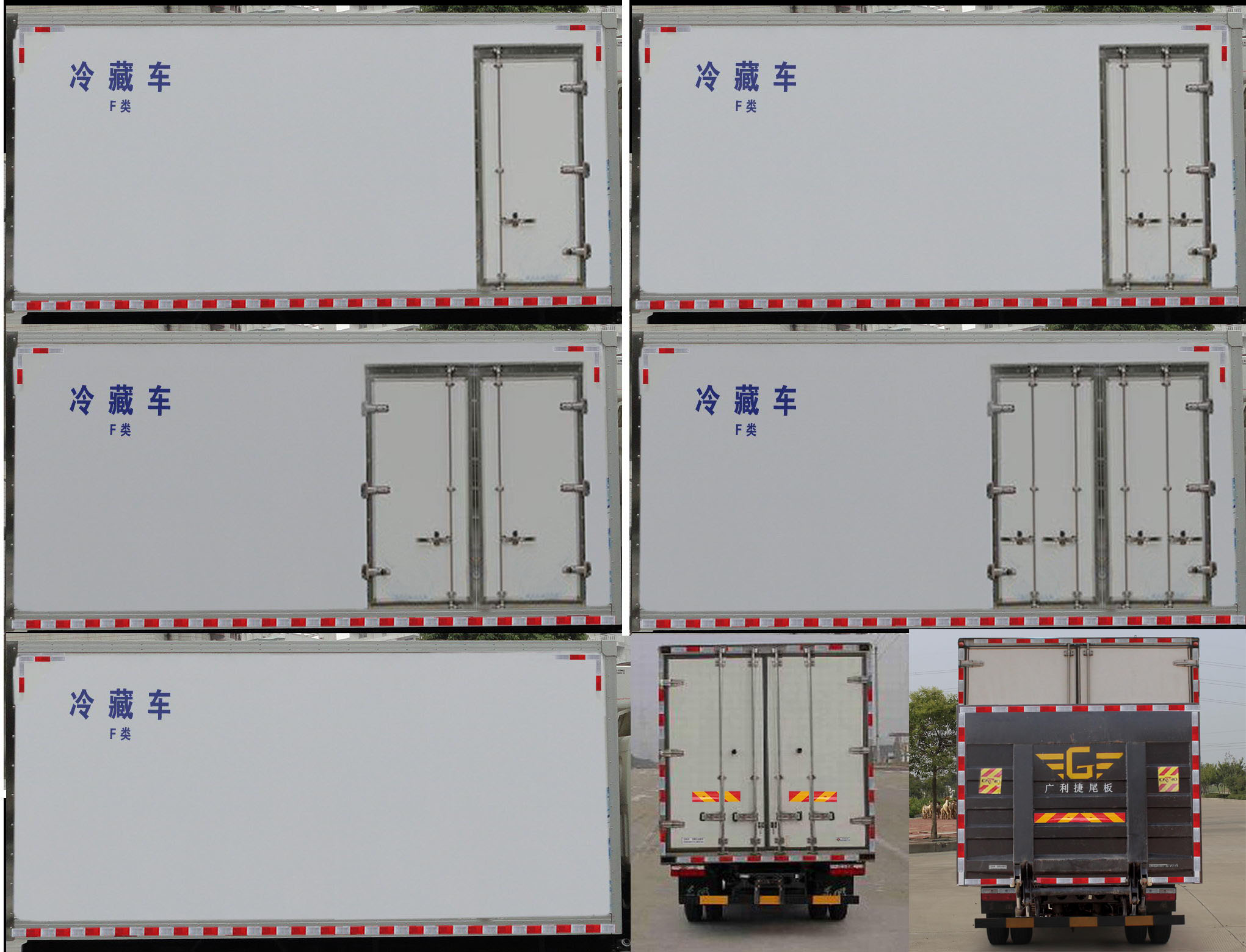 东风牌EQ5180XLC8CDEAC冷藏车公告图片