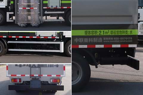 中联牌ZBH5070GQXQLE6护栏清洗车公告图片