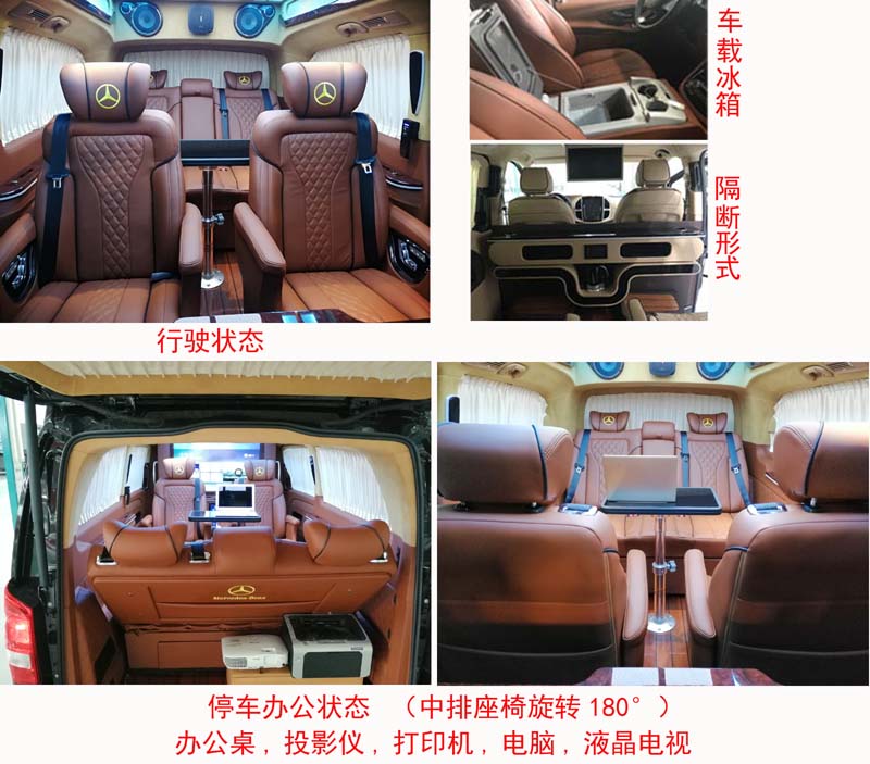 華東牌CSZ5033XBG流動(dòng)辦公車公告圖片