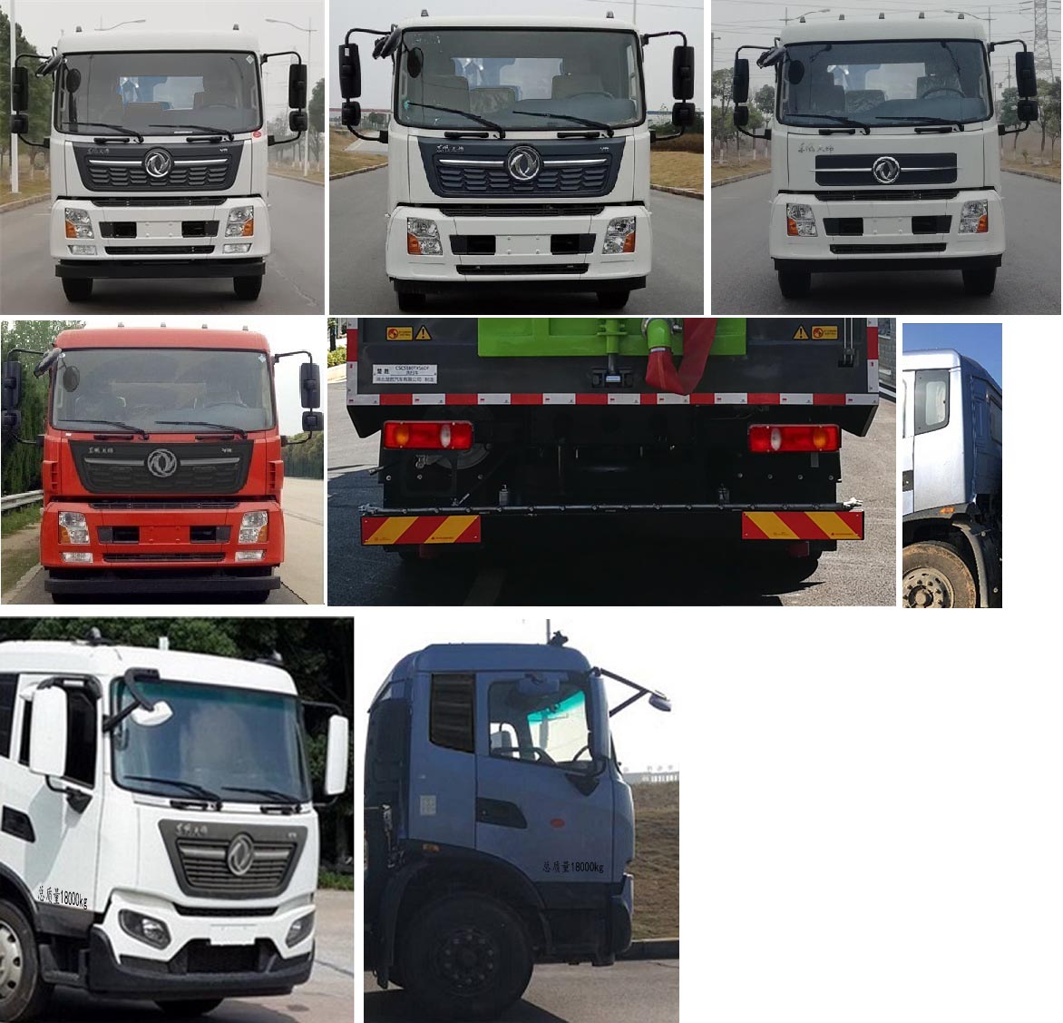 楚勝牌CSC5180TXS6DF洗掃車公告圖片