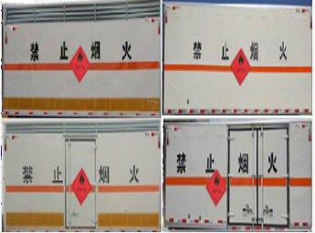 程力牌CL5040XRQC6易燃?xì)怏w廂式運(yùn)輸車公告圖片