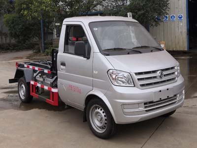 炎帝牌SZD5021ZXX6DK車廂可卸式垃圾車公告圖片