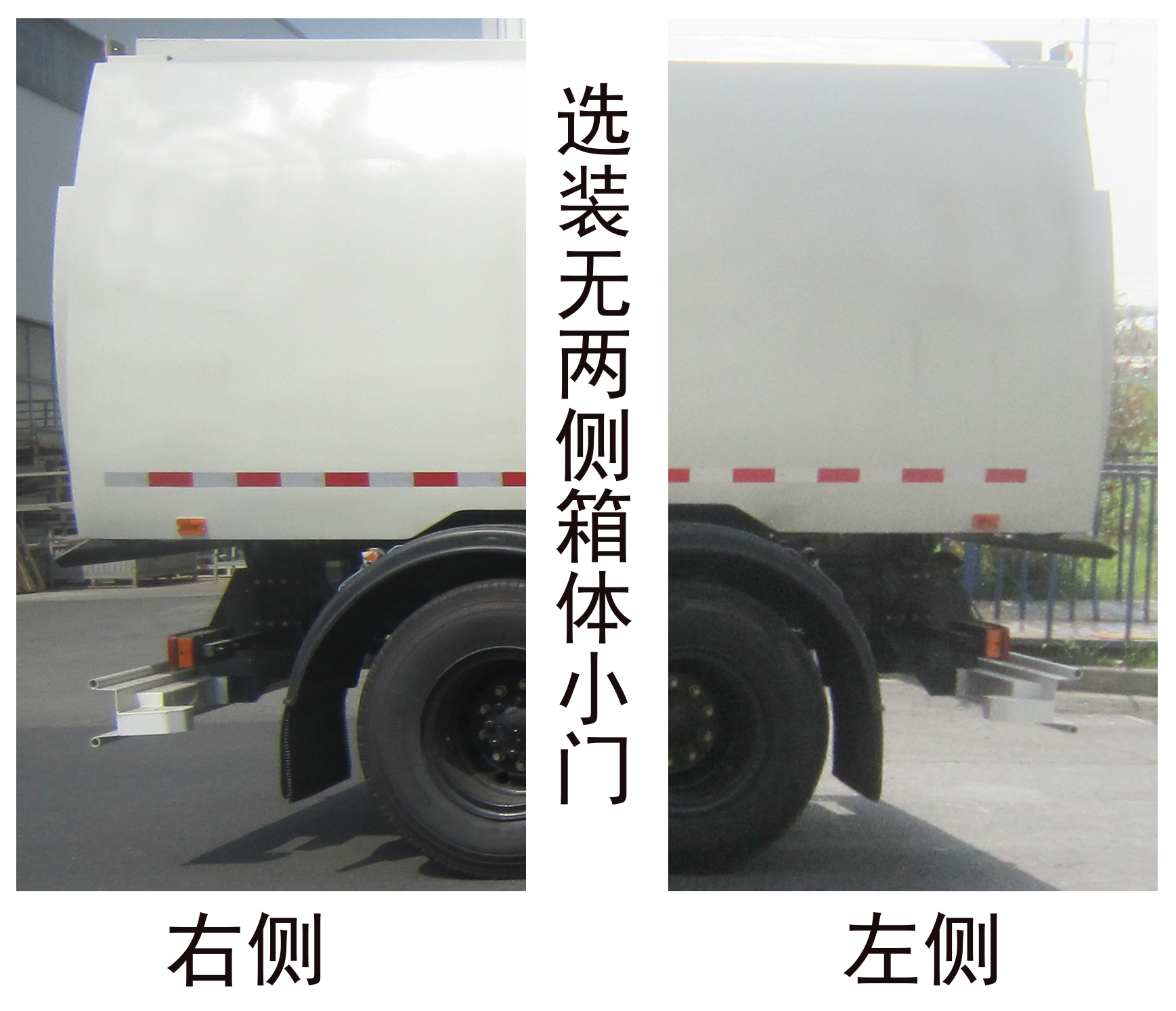 金鸽牌YZT5169TSLE5扫路车公告图片