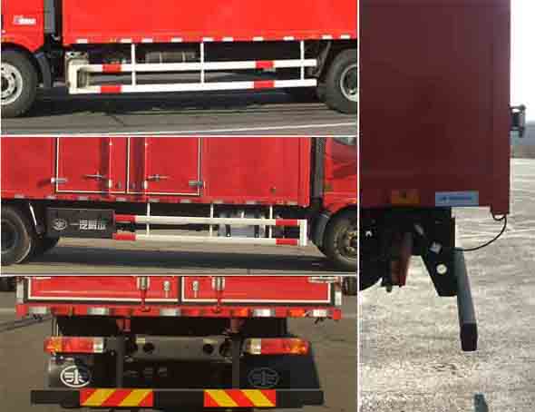 解放牌CA5160XXYP62K1L5A2E5廂式運(yùn)輸車公告圖片