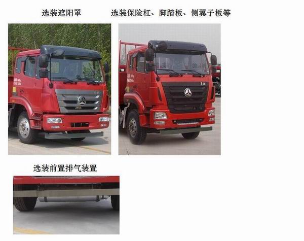 ZZ1125G5113E1 豪瀚牌180马力单桥柴油6.8米国五载货汽车图片