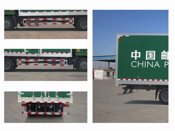 豪瀚牌ZZ5165XYZG5113E1B郵政車公告圖片