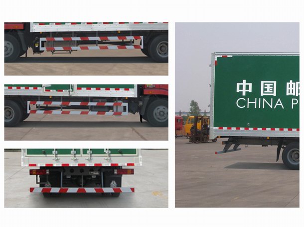 豪瀚牌ZZ5165XYZG5613E1H郵政車公告圖片