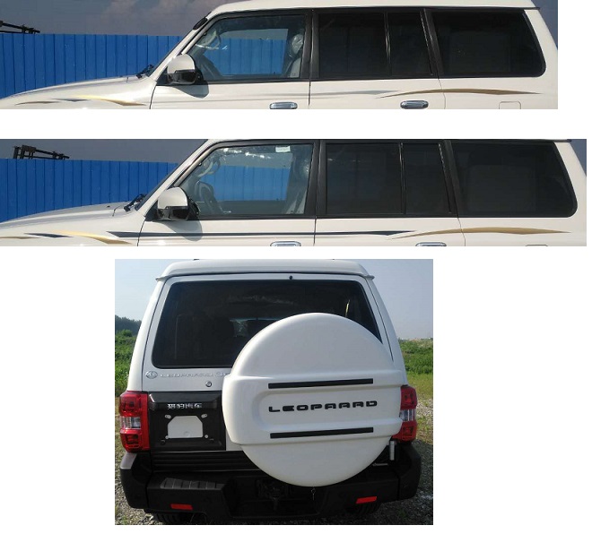 獵豹牌LBA5031XZHMQ2指揮車公告圖片