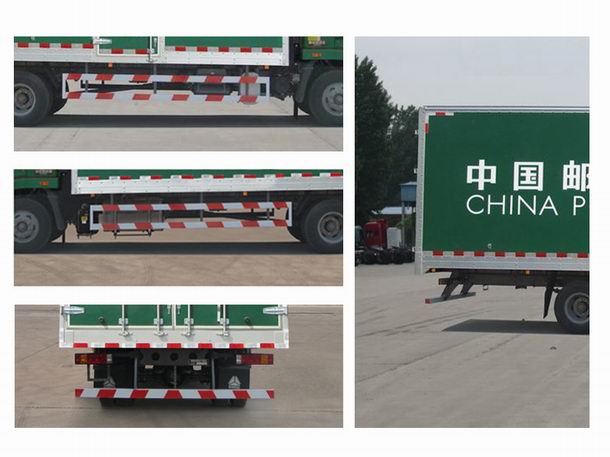 豪瀚牌ZZ5165XYZG5113E1H郵政車公告圖片