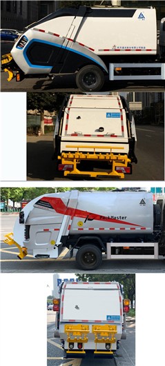 三力牌CGJ5073ZYSBE5压缩式垃圾车公告图片