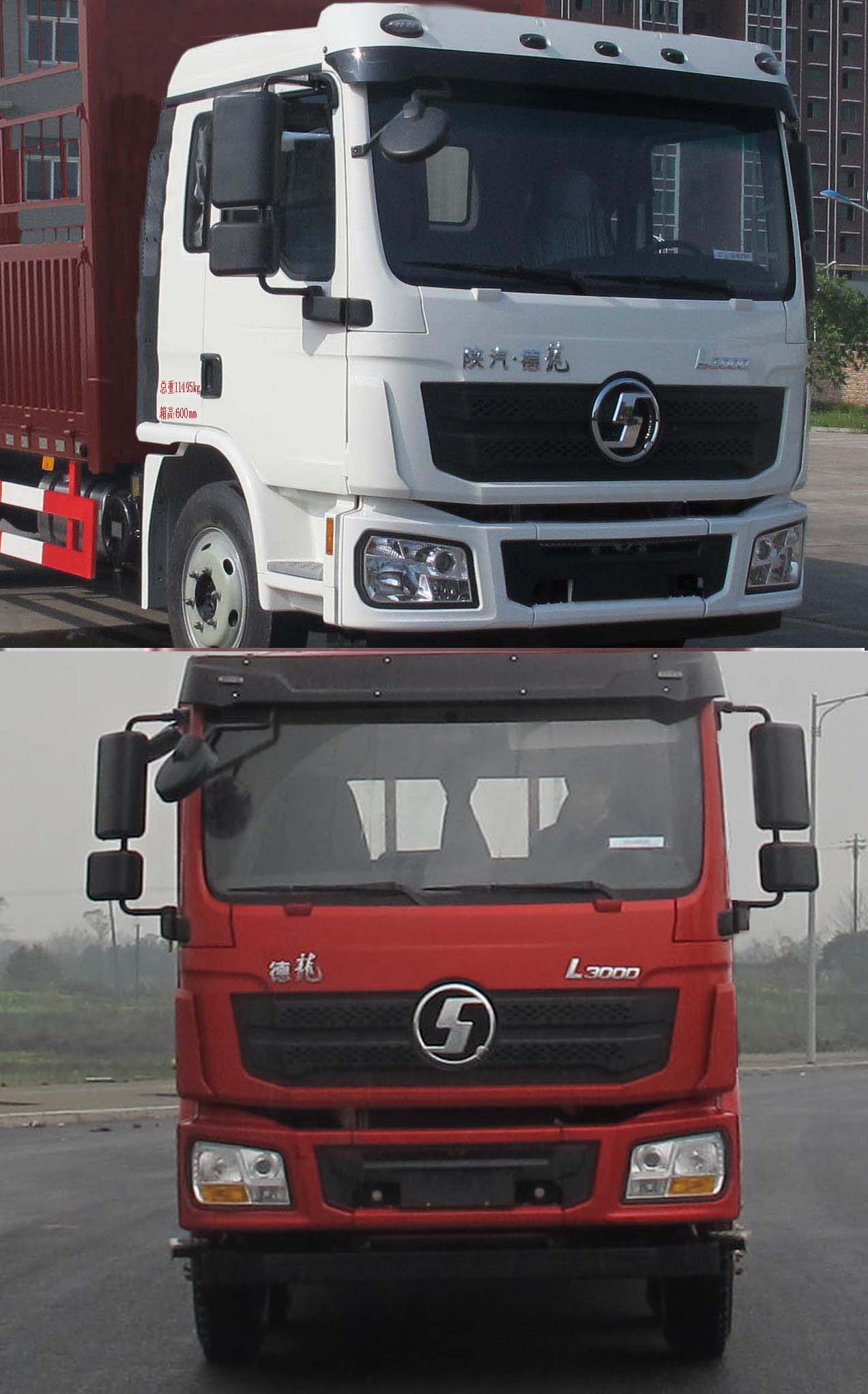陕汽牌SX5140CCYMA1仓栅式运输车公告图片