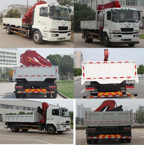 星馬牌AH5160JSQ0L5隨車起重運輸車公告圖片