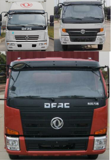 東風(fēng)牌EQ5041XXY8BD2AC廂式運(yùn)輸車(chē)公告圖片