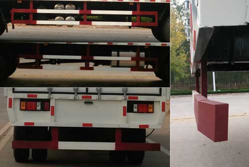 福田牌BJ5256XYK-1翼開啟廂式車公告圖片