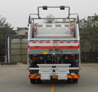福田牌BJ5169ZYSE5-H3压缩式垃圾车公告图片