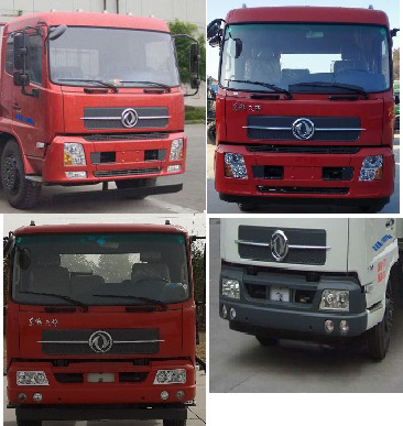 金鴿牌YZT5120TSLBE5掃路車(chē)公告圖片