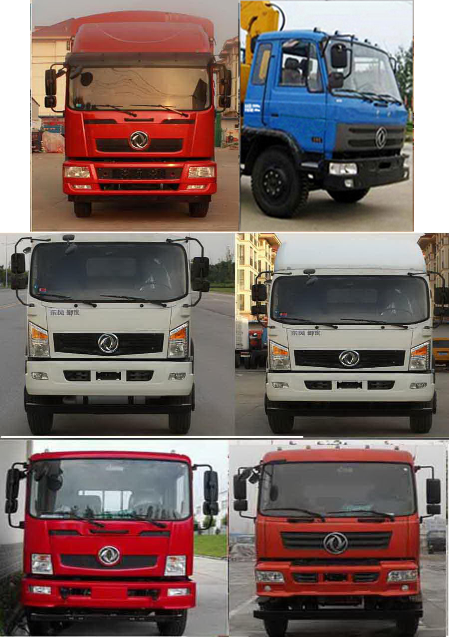 東風(fēng)牌EQ5161JSQZMB隨車起重運(yùn)輸車公告圖片