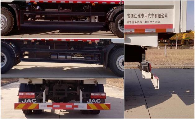 江淮牌HFC5161ZDJVZ压缩式对接垃圾车公告图片