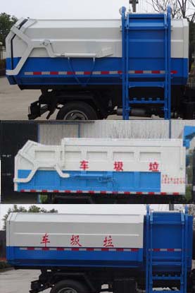 东风天锦D530常规 HYS5162ZDJE5压缩式对接垃圾车公告图片