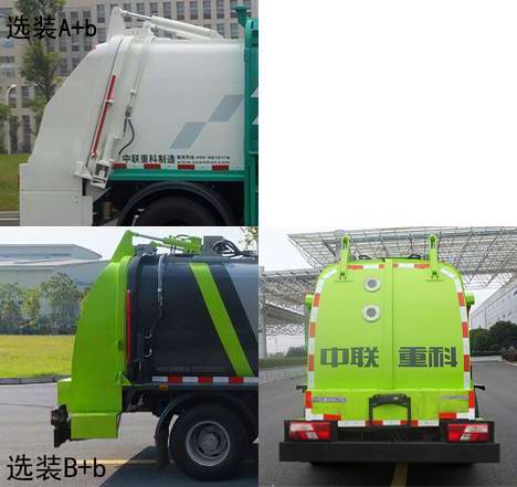 中联牌ZLJ5080TCAJXE5餐厨垃圾车公告图片