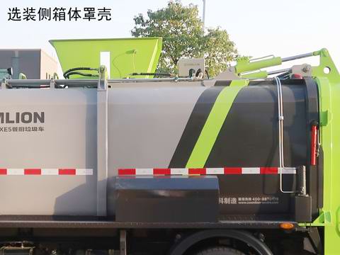 中联牌ZLJ5080TCAJXE5餐厨垃圾车公告图片