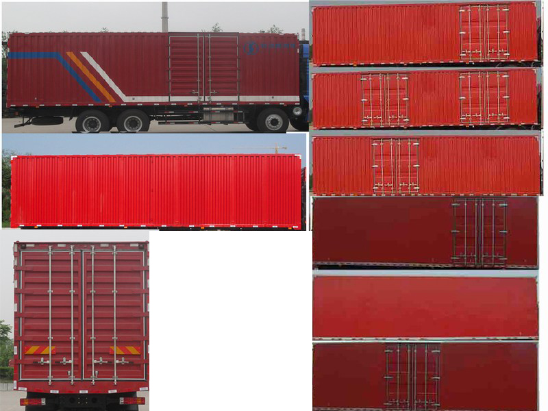 陜汽牌SX5250XXYMP5廂式運輸車公告圖片