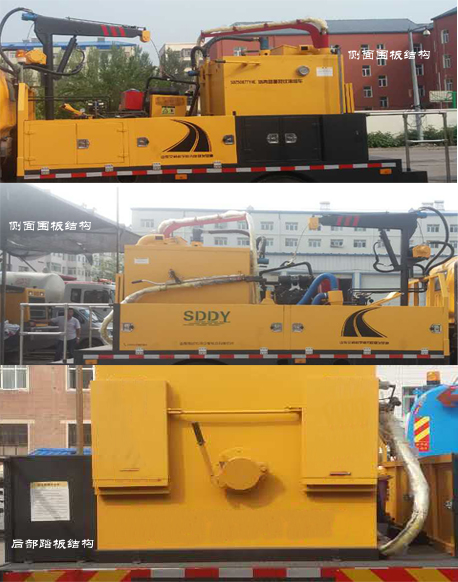 圣岳牌SDZ5087TYHE路面养护车公告图片