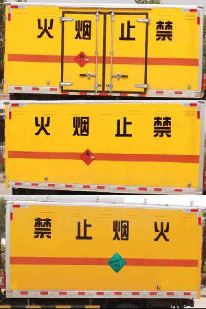 东风牌EQ5041XRQ5BDFACWXP易燃气体厢式运输车公告图片