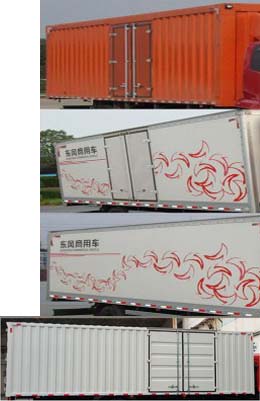 东风牌DFH5040XXYBX5厢式运输车公告图片