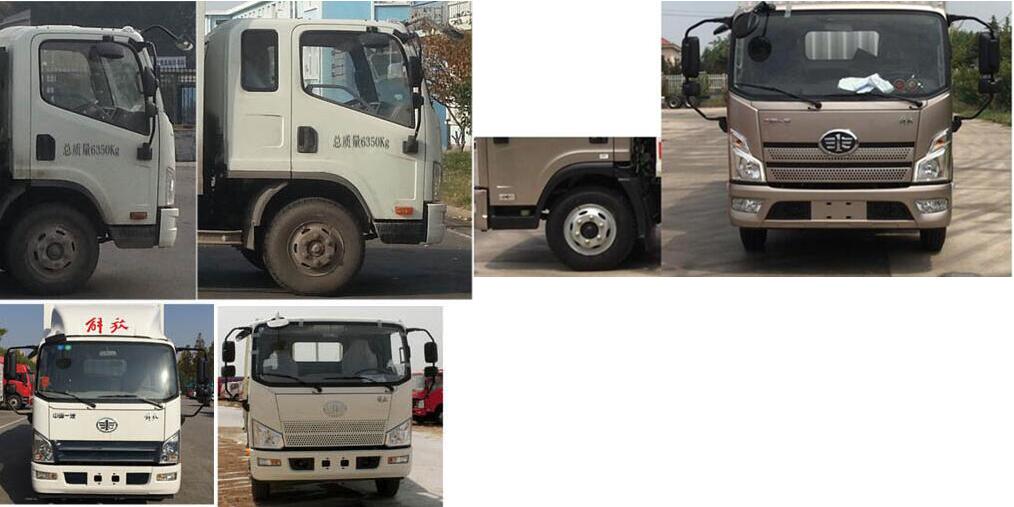 解放牌CA5065XYZP40K2L1E5A84郵政車公告圖片