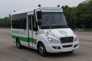东风牌EQ5040XYLTV体检医疗车