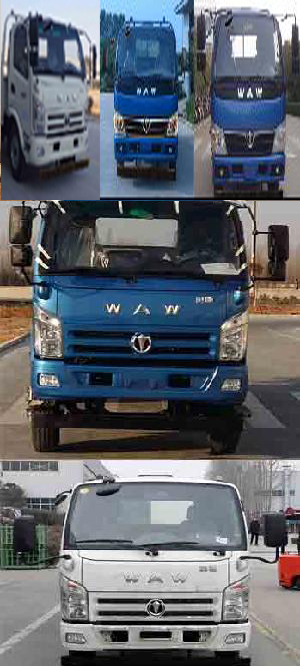 飛碟牌FD5101CCYP63K5-1倉柵式運(yùn)輸車公告圖片