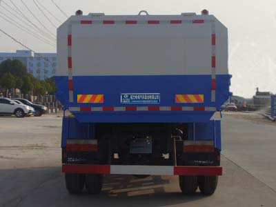 东风专底-D3 CLW5165ZZZD5自装卸式垃圾车公告图片