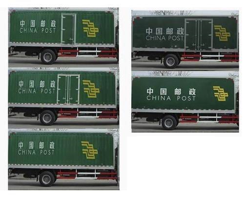 豪瀚牌ZZ5185XYZN7113E1郵政車公告圖片