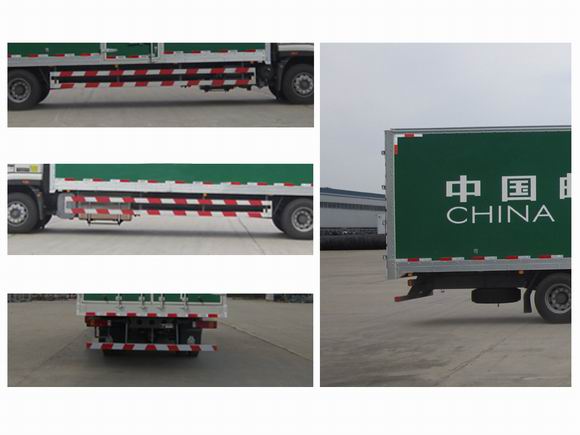 豪瀚牌ZZ5185XYZN7113E1郵政車公告圖片