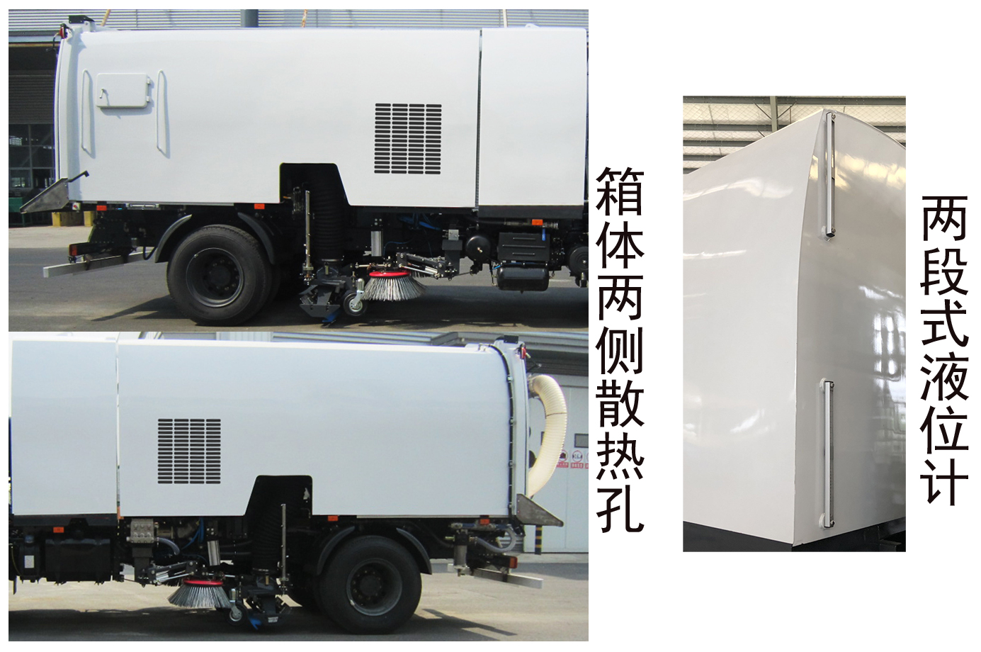 金鴿牌YZT5166TXSBE5洗掃車公告圖片