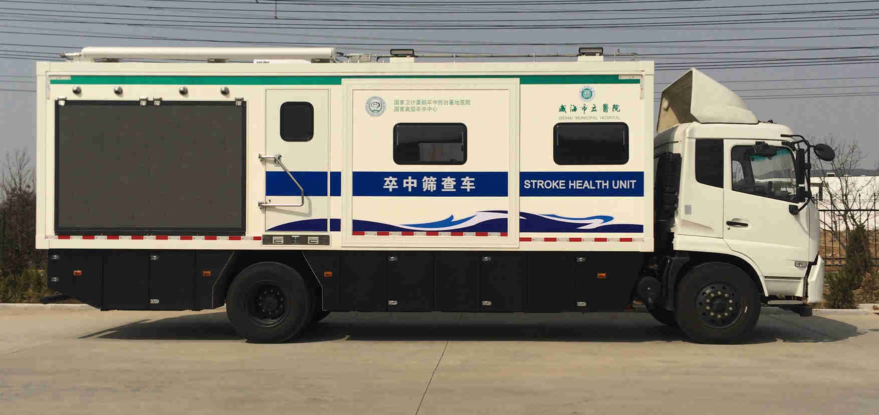 广泰牌WGT5162XYL医疗车图片