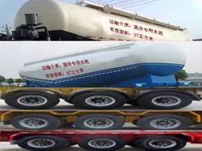 双亚龙牌FYL9402GXH下灰半挂车公告图片