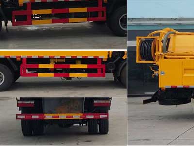 程力威牌CLW5115GQW5清洗吸污車公告圖片