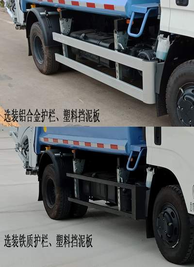 中集牌ZJV5072ZYSHBQ5压缩式垃圾车公告图片