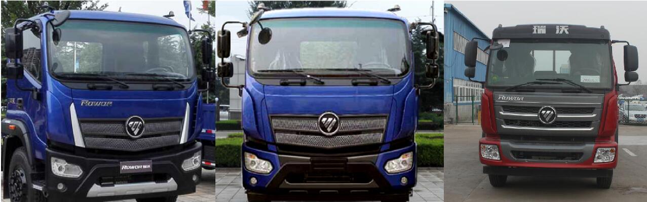 福田牌BJ5185XLC-FA冷藏车公告图片